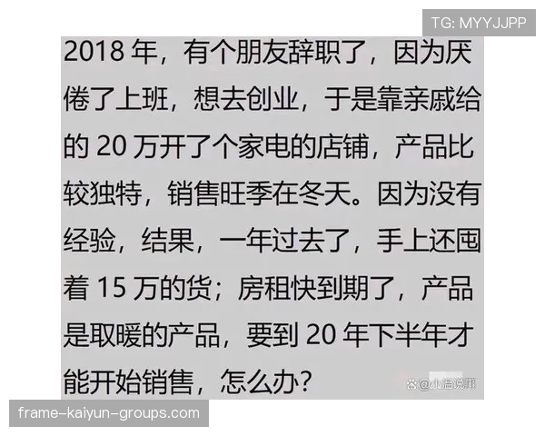 十年还清十亿债务,陈年创业故事引发共鸣,十年欠款,怎么办