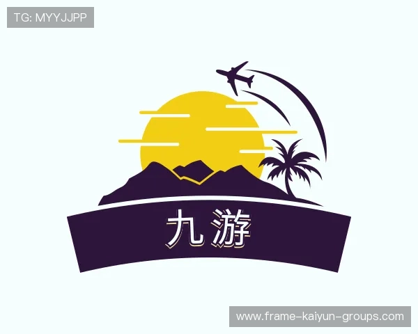 了解开云官网PC版